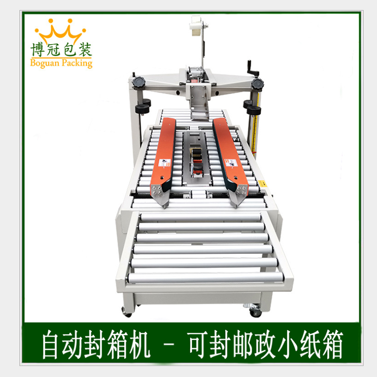 三大紙盒成型機(jī)保養(yǎng)的絕招和特色！快來看！