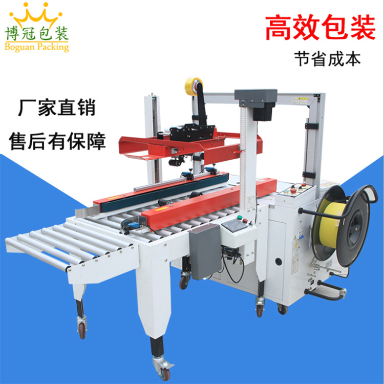 什么行業(yè)可以用自動(dòng)封箱機(jī)？
