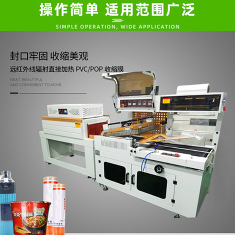 自動(dòng)封切機(jī)切的膜會(huì)爛嗎？