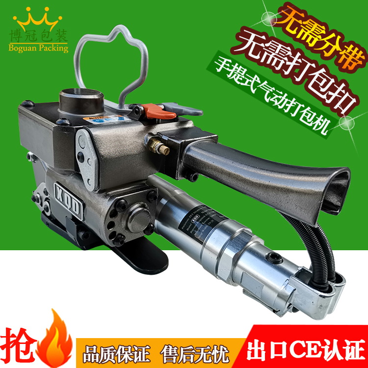 手提打包機(jī)?保養(yǎng)知識(shí)，你知道多少？
