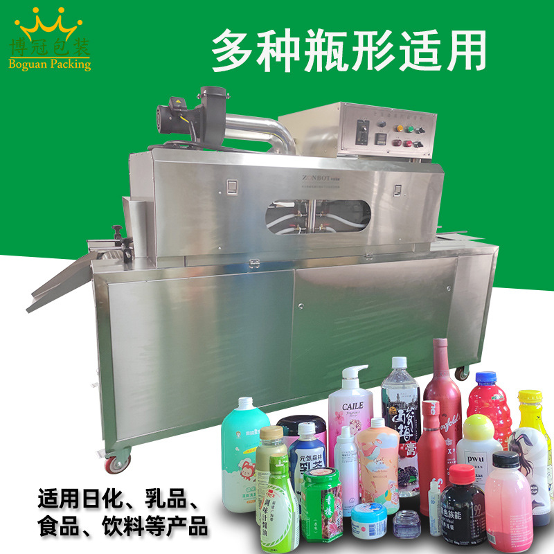 蒸汽收縮機對多種包裝薄膜有良好的適應(yīng)性，例如，對于聚氯乙烯（PVC）薄膜，蒸汽收縮機能使其快速、均勻地收縮