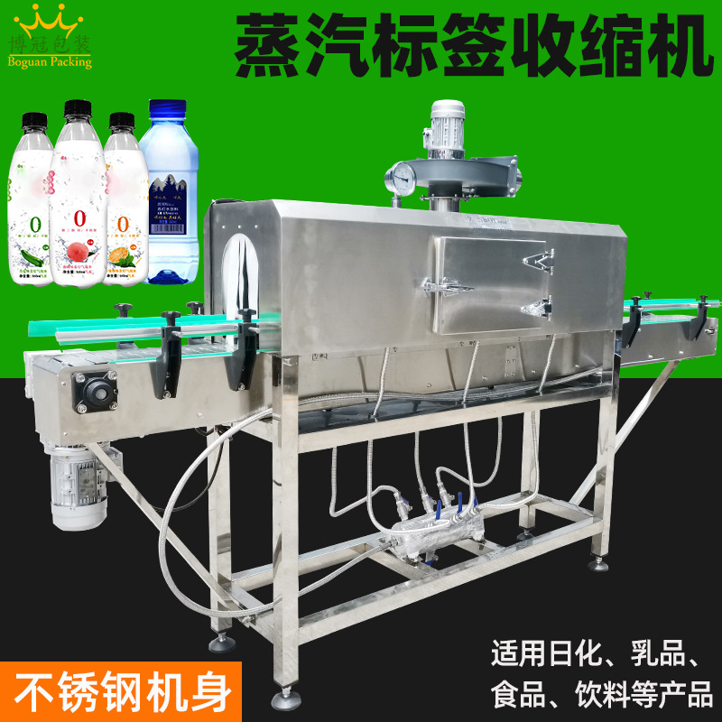蒸汽收縮機(jī)需要多久定期保養(yǎng)一次呢？