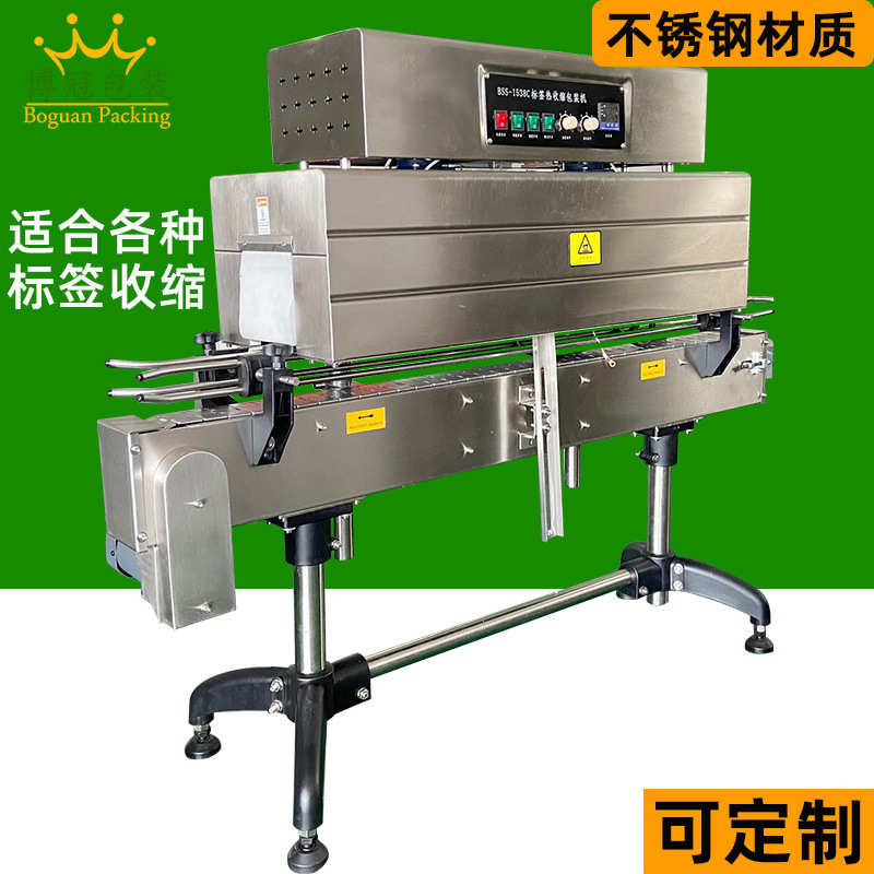 標(biāo)簽?zāi)る娂訜崾湛s機(jī)可用于各種形狀和大小的產(chǎn)品的標(biāo)簽?zāi)な湛s，如瓶類、盒類、罐類等產(chǎn)品包裝